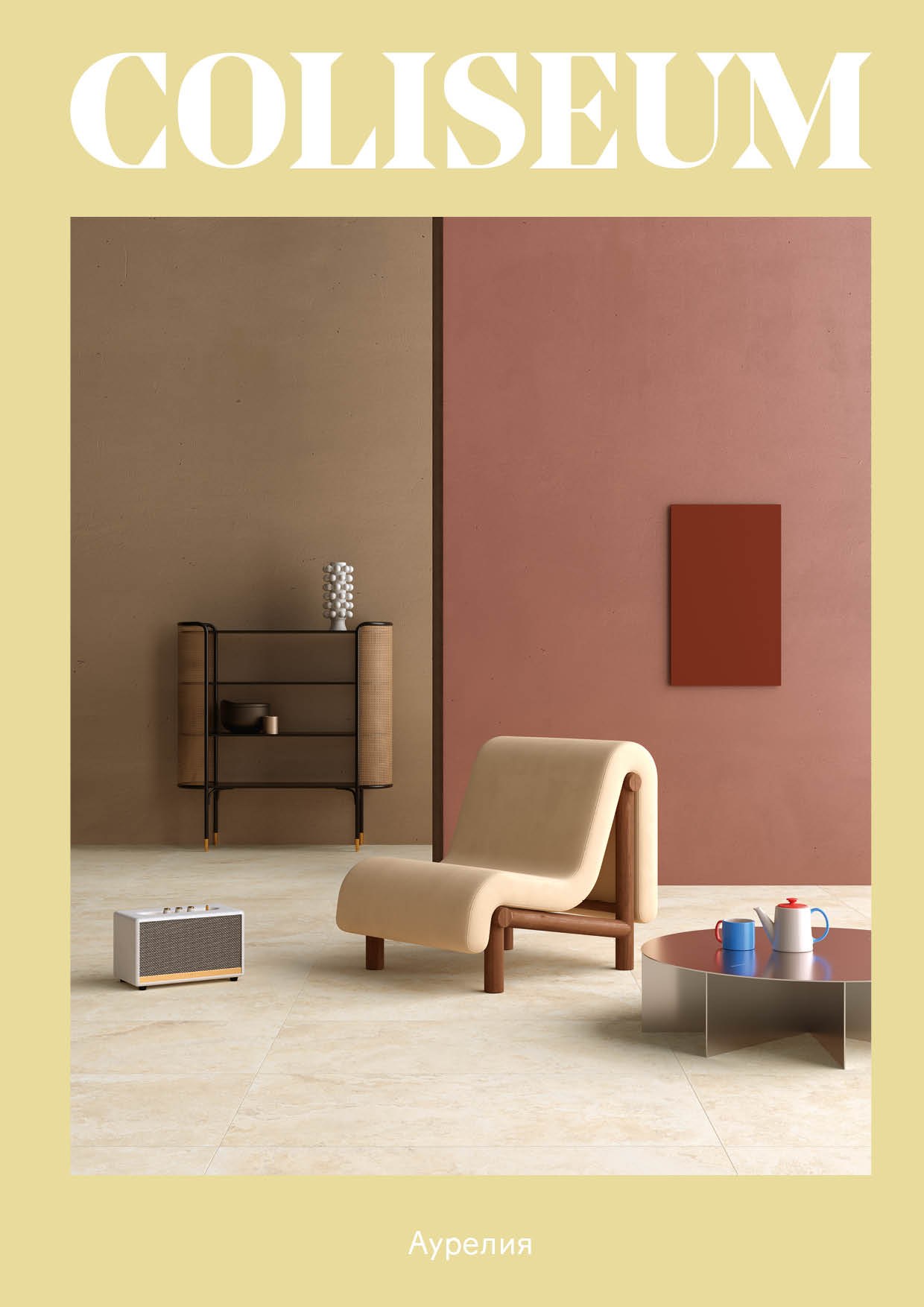 Aurelia Catalogo Copertina