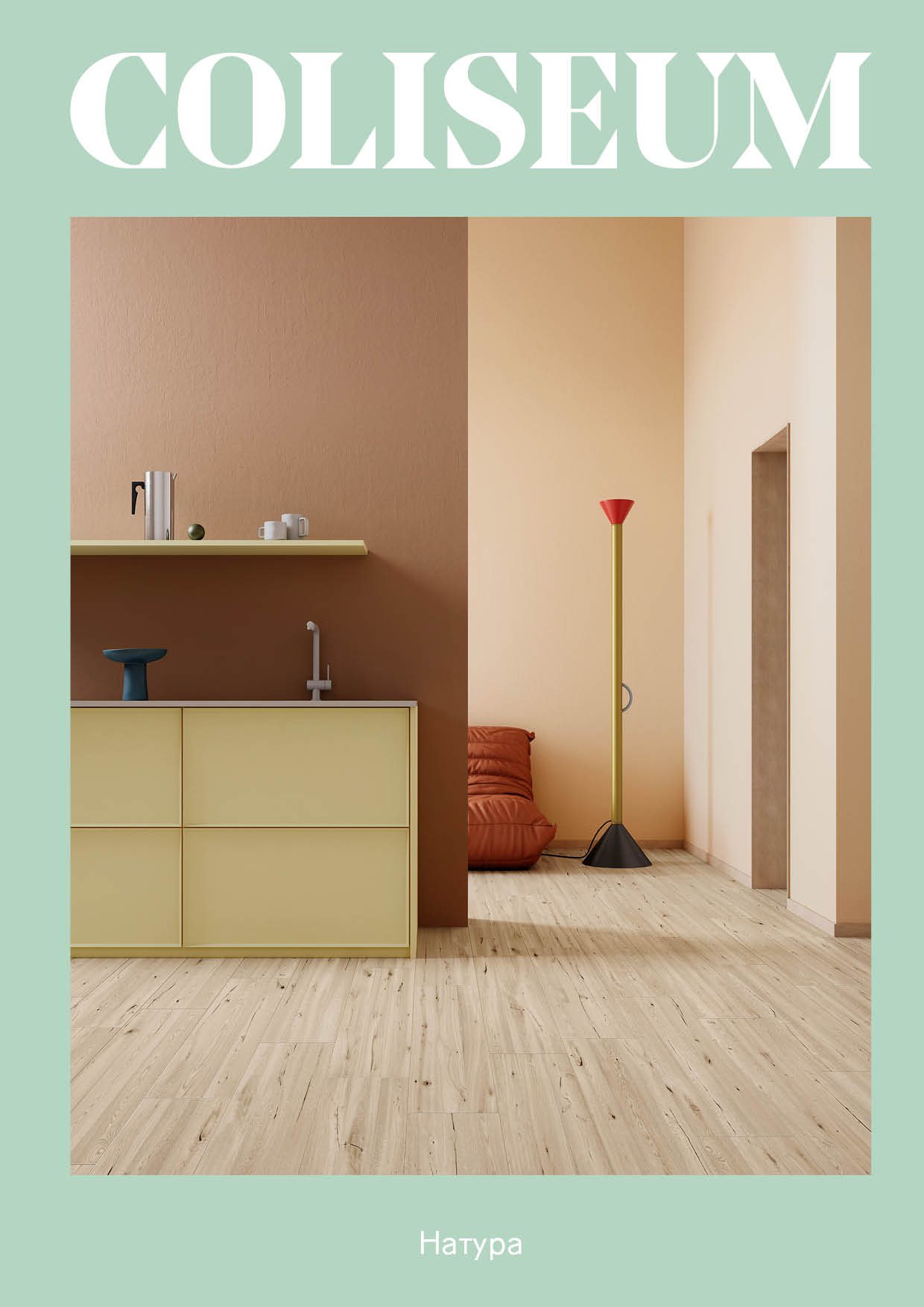 Natura Catalogo Copertina 2026