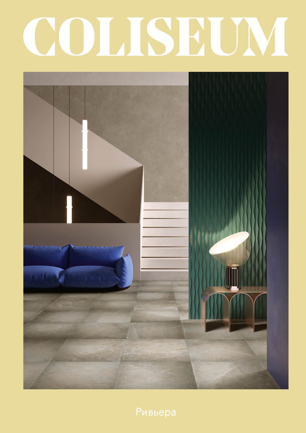Riviera Catalogo Copertina