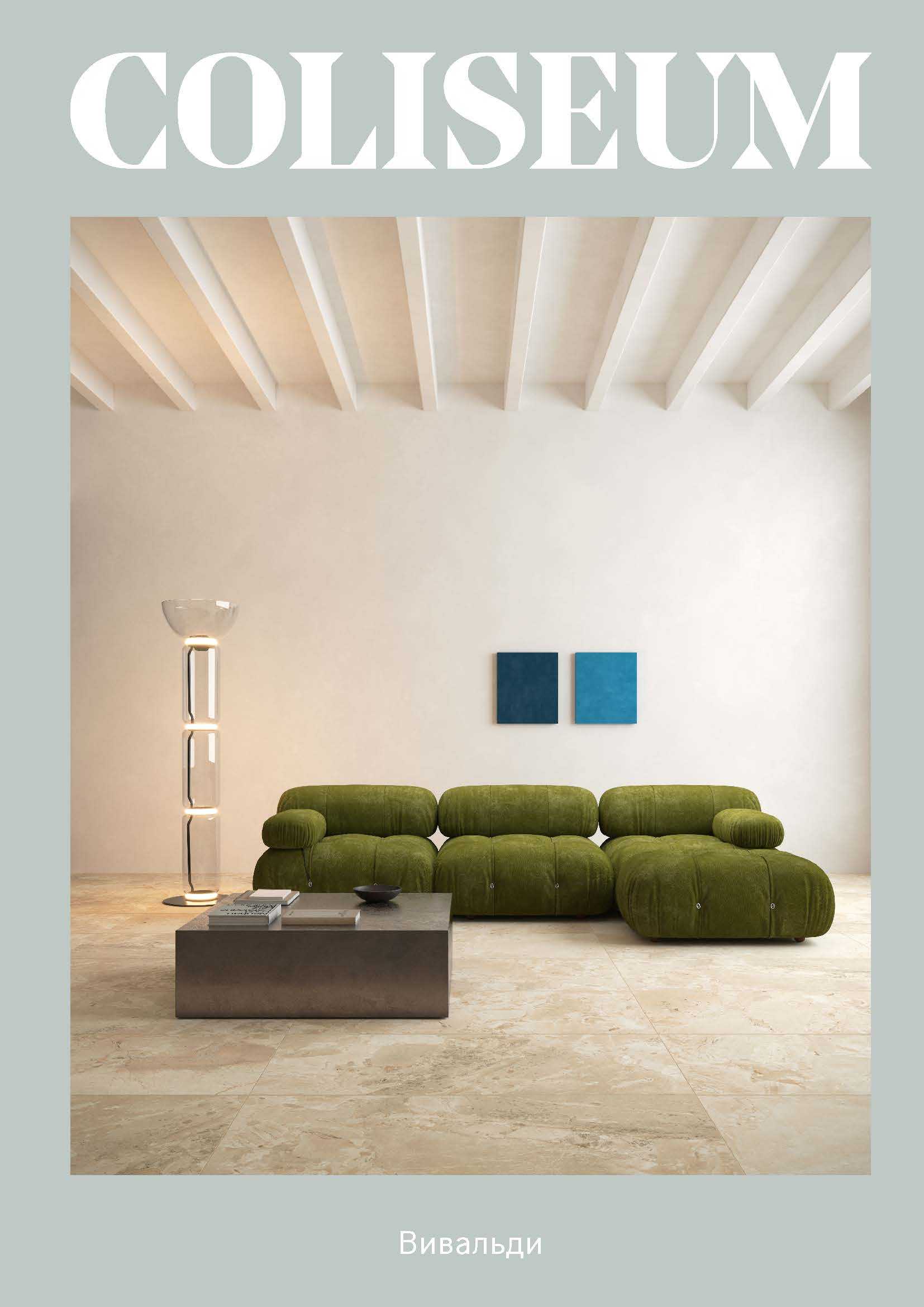 Vivaldi Copertina Catalogo